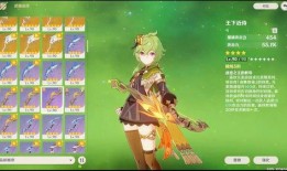 原神最新爆料 须弥在哪,原神新世界揭秘