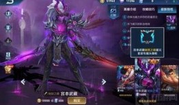 新幽冥之眼最新爆料视频,神秘力量觉醒，幽冥世界再掀风云